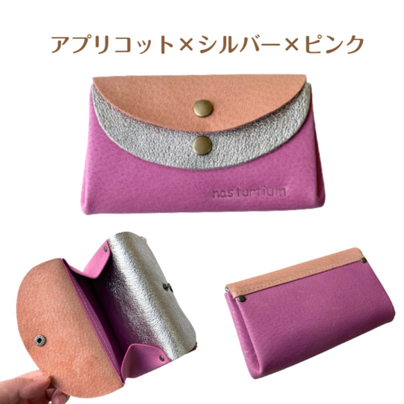 【カラーオーダー可】ピッグスキンの小さなお財布　トリオ　 11枚目の画像