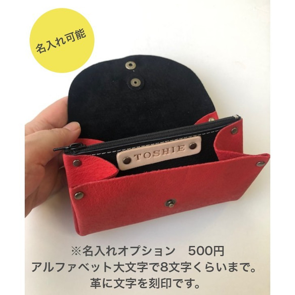 【カラーオーダー可】ピッグスキンの小さなお財布　トリオ　 13枚目の画像