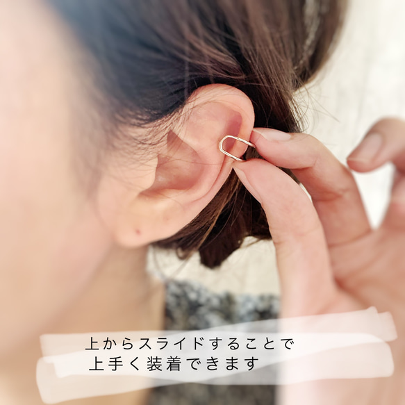 【JORIE】ピンクカルセドニー　Ear cuff 10枚目の画像