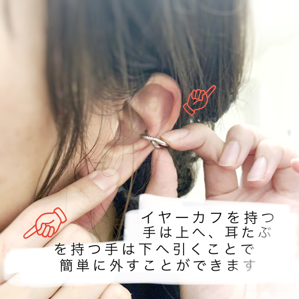 【JORIE】ピンクカルセドニー　Ear cuff 9枚目の画像