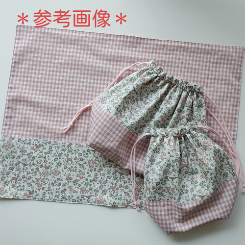 選べる4サイズ＊リバティきんちゃく袋＊メドウテイルズ＊入園入学