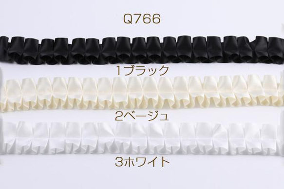 Q766-2  3m  高品質レース 幅約5cm 3X（1m） 1枚目の画像