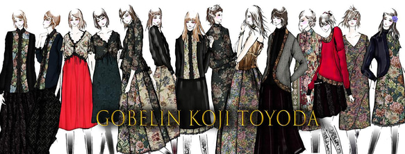 【オーダーメイド/受注生産】ゴブラン織りスカート（KOJI TOYODA）＊生地8種類から選択可能です。 12枚目の画像