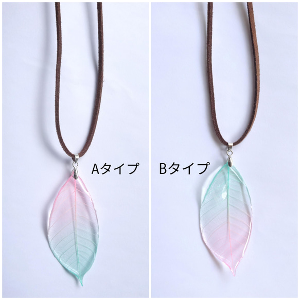 Pink & Green Gradation Leaf Pendant 11枚目の画像