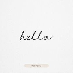 【カフェシリーズ】”Hello” ドアステッカー 3色展開 ハロー ドアサイン ウォールステッカー 4枚目の画像