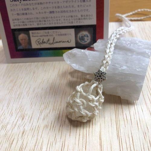 ◇H&E社証明書付　サチャロカ　クリア　アゼツライト ブレスレット18mm H&E社 証明書付 サチャロカ クリア アゼツライト 原石ペンダント