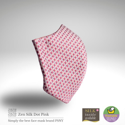 PSNY Zen Silk ★ 點粉色花粉過濾面膜 Masuku Silk ZZ17 第4張的照片