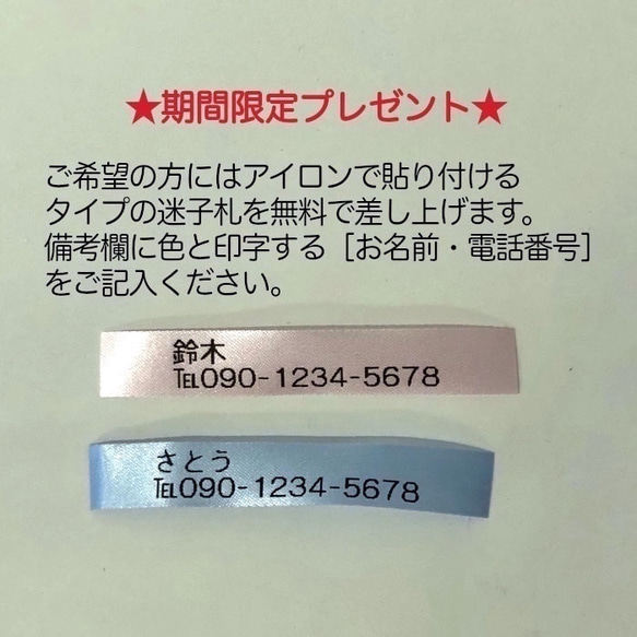 猫の首輪 {選べるバックル}＊さくらんぼ 4枚目の画像