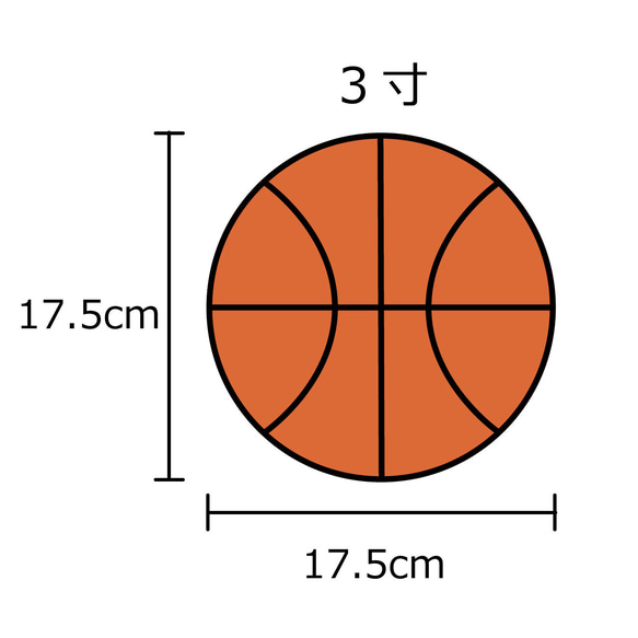 【受注製作品】バスケットボールの骨壺カバー（3寸用） 3枚目の画像