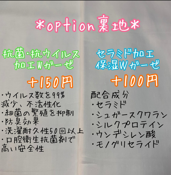 マスク＊子供用＊ゆめかわ＊スイーツ＊選べる裏地＊不織布フィルター＊抗菌＊冷感 7枚目の画像