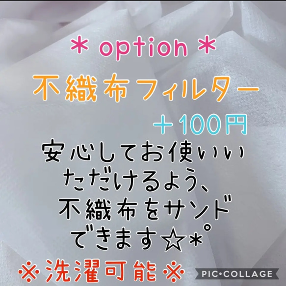 マスク＊子供用＊ゆめかわ＊スイーツ＊選べる裏地＊不織布フィルター＊抗菌＊冷感 4枚目の画像