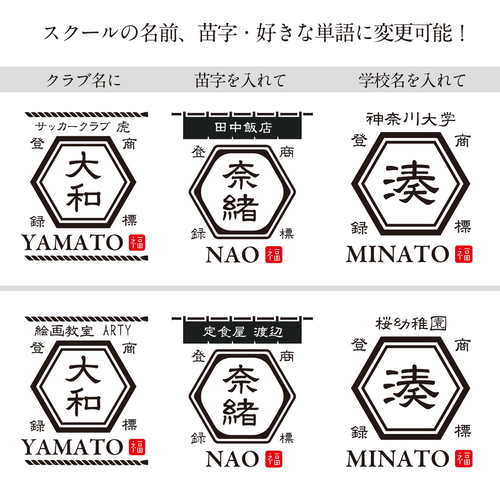 名入れ ☆ナップサック☆一升餅・一升パン リュック 命名