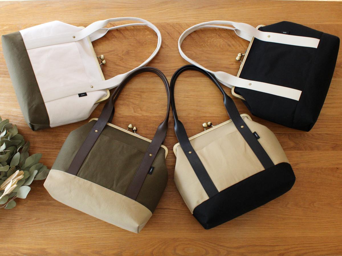 【セミオーダー】がま口トートバッグSS：帆布（オリジナル配色）