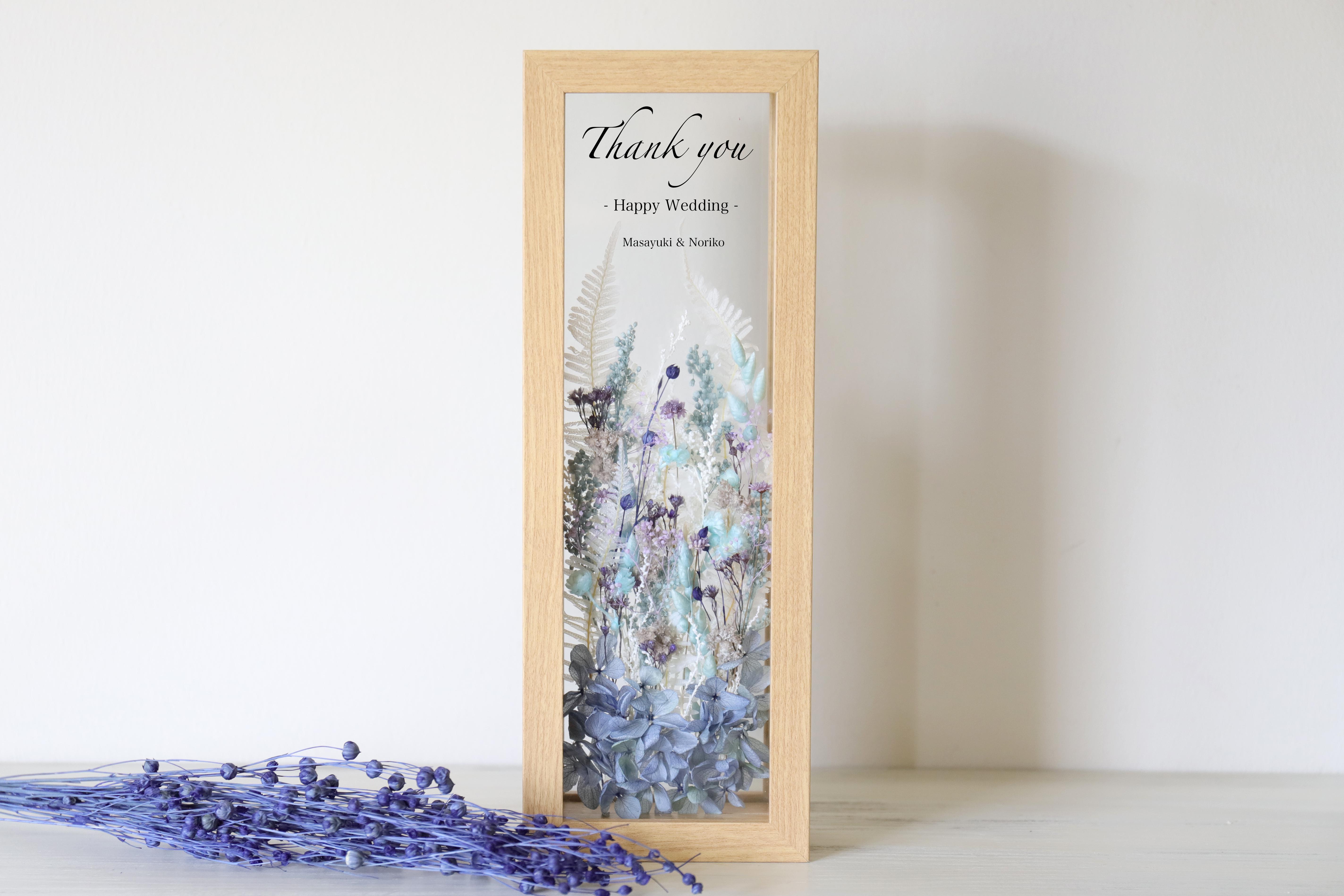 【母の日・両親贈呈品・結婚祝い・子育て感謝状・開店祝い・命名書】ウッドガラスフレーム（スリム）ブルー #917