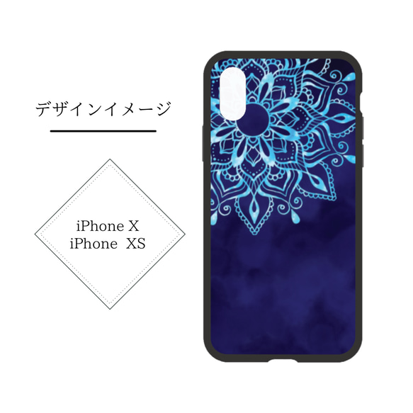 【iPhoneケース】エコスマホケース✳︎（青）ブラック×ディープブルー・マンダラアート柄 8枚目の画像