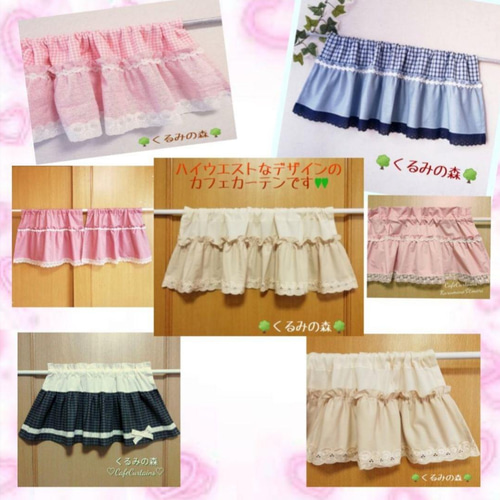 新作SALE♥バイカラーカフェカーテン♡白×黒 花柄ケミカルレース 30×80