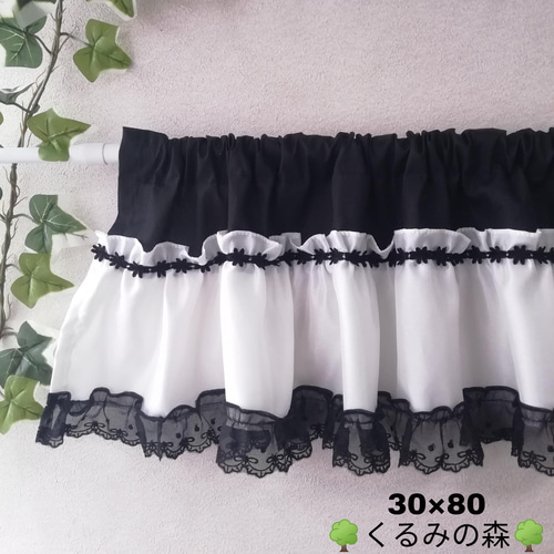 新作SALE♥バイカラーカフェカーテン♡白×黒 花柄ケミカルレース 30×80