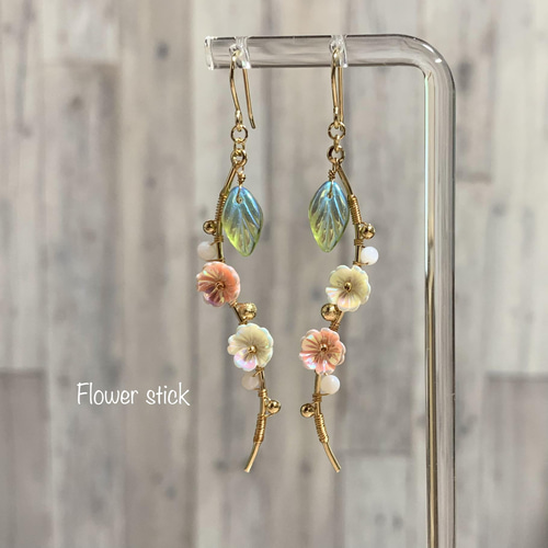 受注製作】フラワーリーフのウェーブスティック☆ピアスorイヤリング  