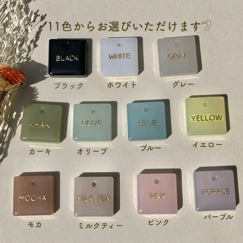 名入れ】イニシャルチャーム / 全11色 イニシャルキーホルダー