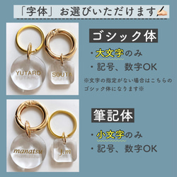 【名入れ】イニシャルチャーム / 全11色　イニシャルキーホルダー　キーチャーム　淡水パール　チャーム　名入れチャーム 11枚目の画像