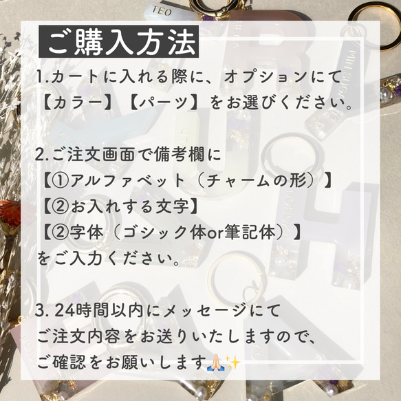 【名入れ】イニシャルチャーム / 全11色　イニシャルキーホルダー　キーチャーム　淡水パール　チャーム　名入れチャーム 9枚目の画像