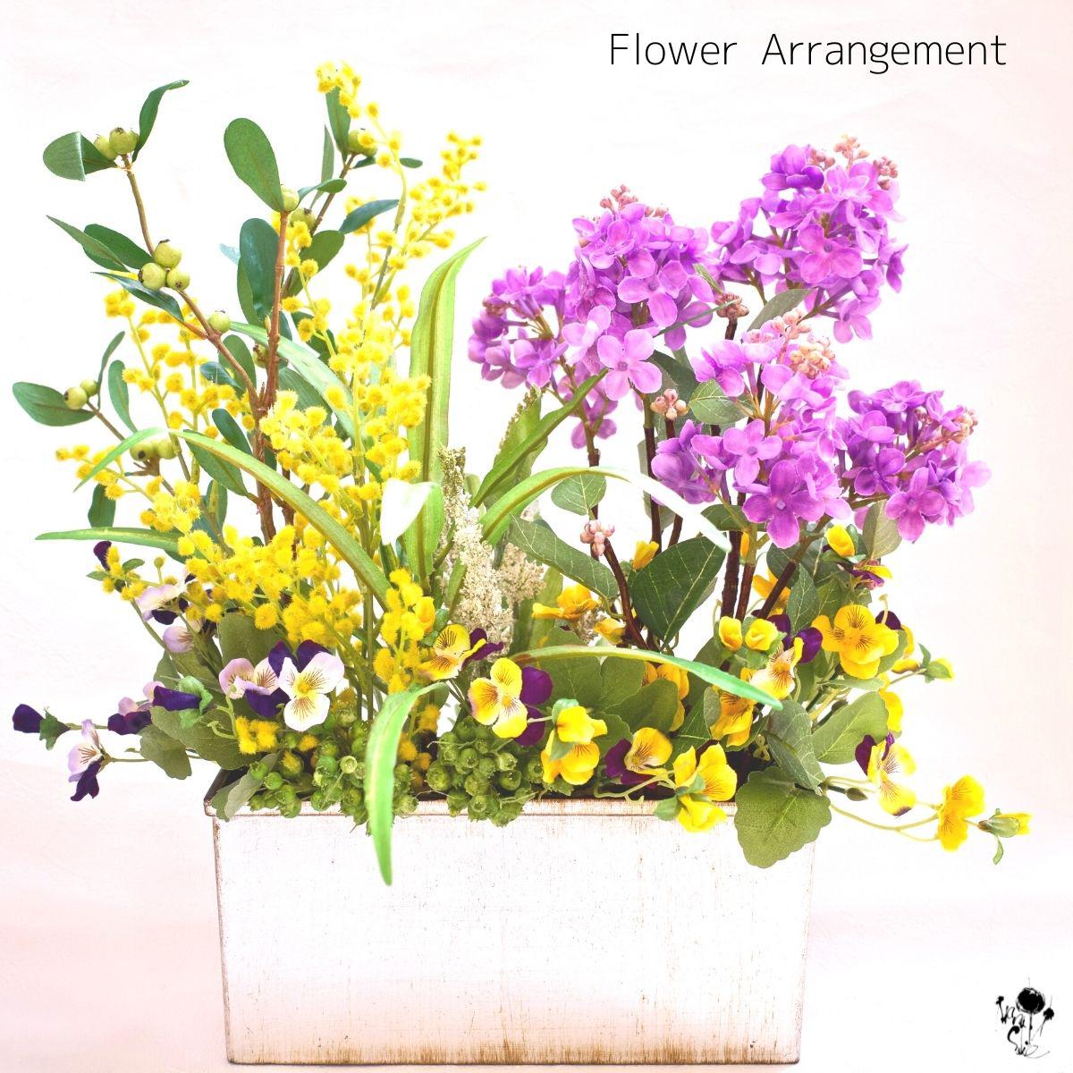 春の華やかアレンジメント 造花 ミモザ ライラック パンジー 送料無料 母の日 インテリア 黄色 ピンク オシャレ 雑貨