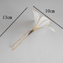 大きな白百合（カサブランカ）簪　 8枚目の画像
