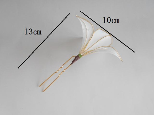 大きな白百合（カサブランカ）簪　 8枚目の画像