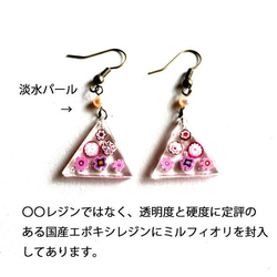 SALE ♪ Millefiori 耳環和耳環粉紅色 M 第2張的照片