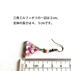 SALE ♪ Millefiori 耳環和耳環粉紅色 M 第3張的照片
