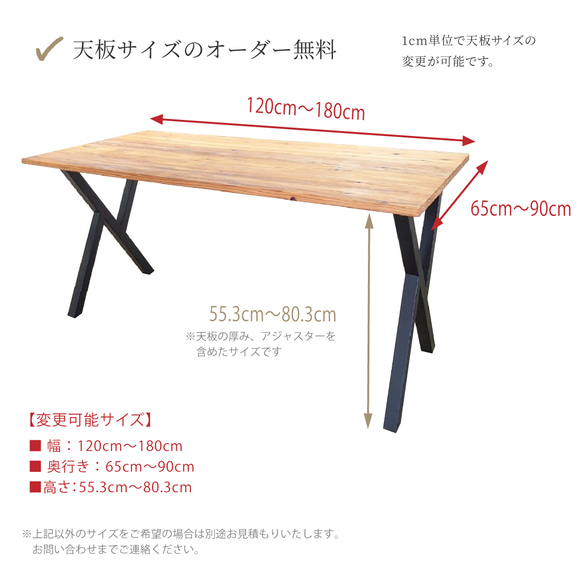 ダイニングテーブル テーブル おしゃれ 一枚板 横幅 100~180cm 北欧 木製 サイズオーダー可【スクエア】 11枚目の画像