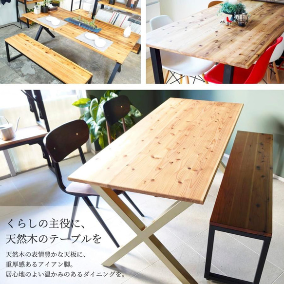 ダイニングテーブル テーブル おしゃれ 一枚板 横幅 100~180cm 北欧 木製 サイズオーダー可【Xデザイン】 2枚目の画像