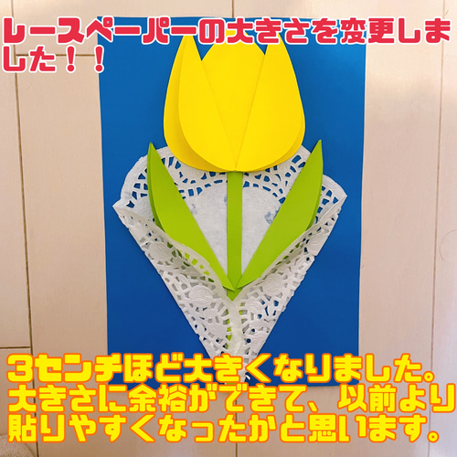 チューリップ製作キット5キット 雑貨・その他 mayu 通販