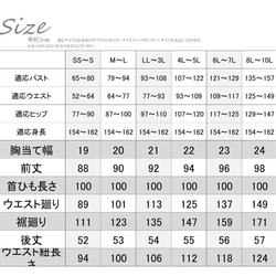 日本製　エプロン　サイズ豊富　小さいサイズから大きいサイズまで　かわいいエプロン　動きやすい　132100-813 8枚目の画像
