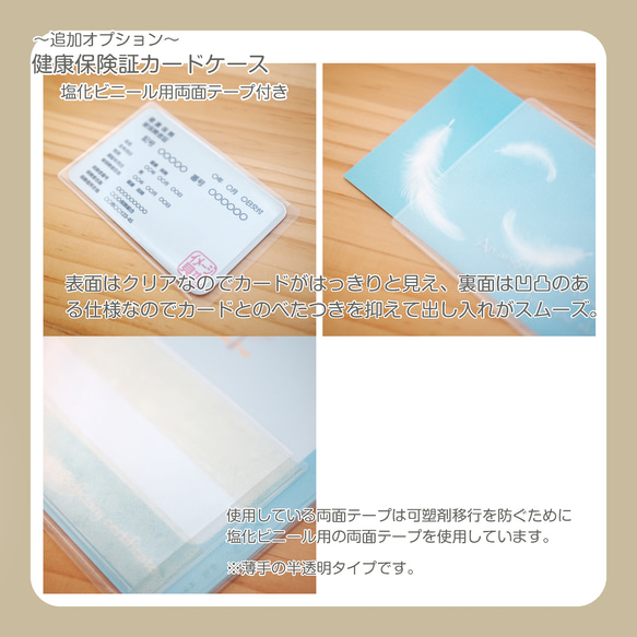 受給者証ケース ピンクドットサン　医療費受給者証ケース 7枚目の画像