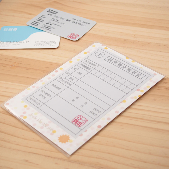 受給者証ケース ピンクドットサン　医療費受給者証ケース 4枚目の画像