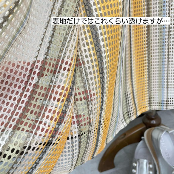 ウエストワイドリブ メッシュストライプ柄フレアースカート 7枚目の画像