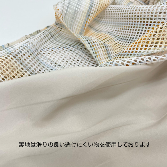 ウエストワイドリブ メッシュストライプ柄フレアースカート 16枚目の画像