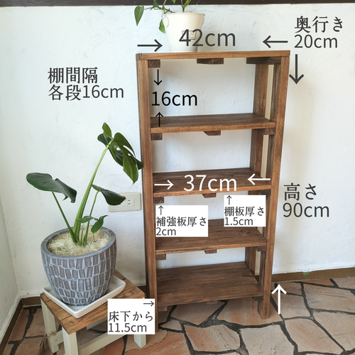 オープンラック 5段 木製 フリーラック 幅60cm （ 木製ラック シェルフ 収納棚 収納ラック 棚 天然木 ウッドラック ） : 373955 :  リビングート ヤフー店 - 通販 - Yahoo!ショッピング