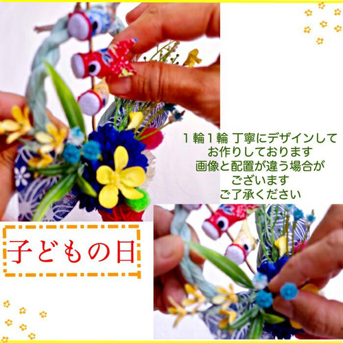 ワタナベ鯉のぼり 天華錦鯉 | prefer