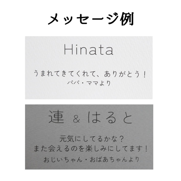 【こどもの日・名入れ】鯉のぼり＆兜のメッセージボード　グレー　こいのぼり　初節句や端午の節句の飾りや写真撮影に！ 12枚目の画像