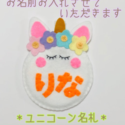ネームタグ フェルト名札 お好きな名札をお選びください 児童館