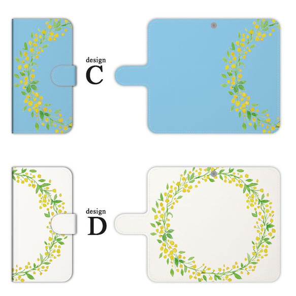 ミモザ スマホケース 手帳型 カバー iPhone15 14 13 pro SE ほぼ全機種対応 oppo 花 送料無料 4枚目の画像