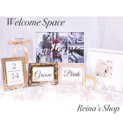 lune.ange.amour 様❣️ウェルカムスペース まとめ売り 結婚式 ウェルカムスペース+まとめ売り のおすすめ人気通販 検索結果