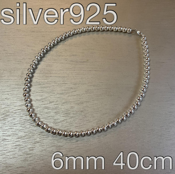 6mm シルバー925 ナバホパール ネックレス 40cm ネックレス 