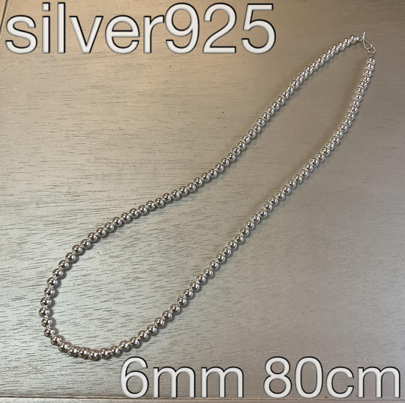 6mm ナバホパール シルバー 925 ネックレス 80cm ネックレス 