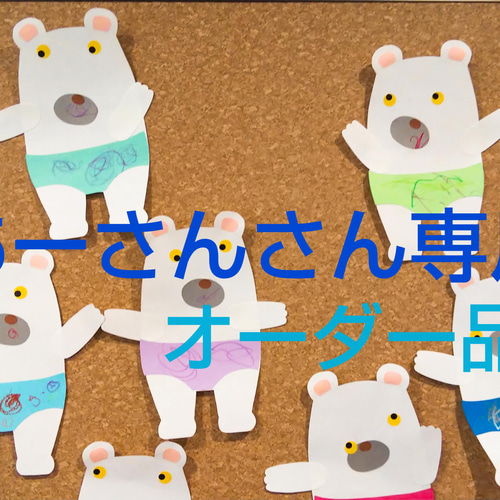 95〜。さん 専用 1/2400 ドロス ガンダム一年戦争(パテ盛り整形必要) 95