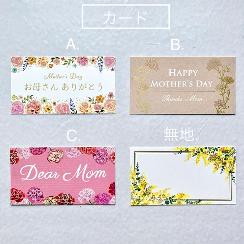桜のアレンジ ×8再入荷！春の桜とチューリップとミモザの