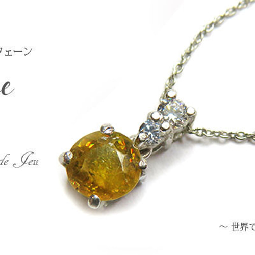 激レア‼️ブータン記念品 夏の感謝セール10%OFF開催中】スフェーン ネックレス 天然石