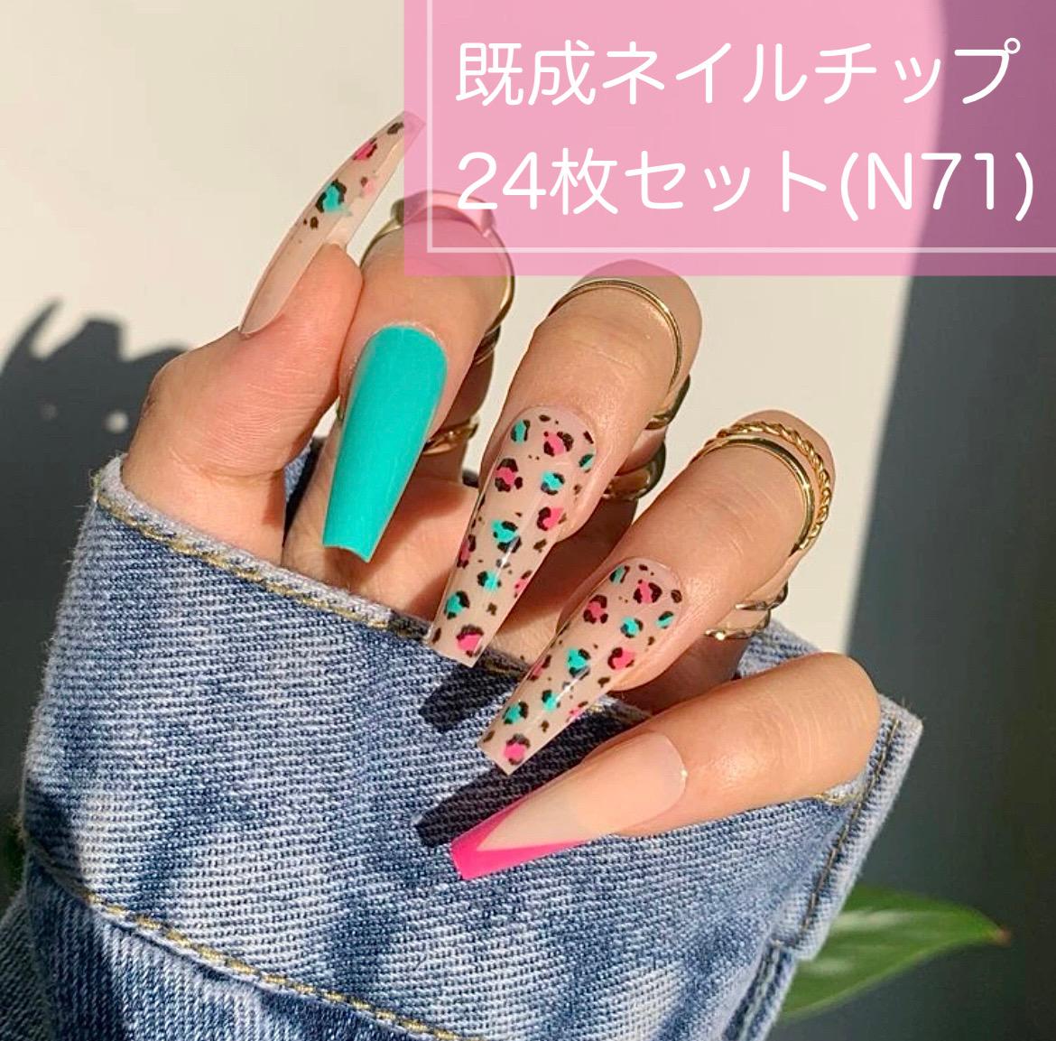 ぴぴページ ネイルチップ